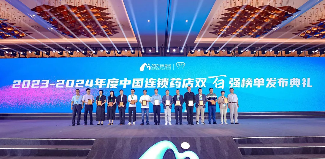 ����ǰ20ǿ����ʤ��ҩ���ٻ�˫��ǿ����