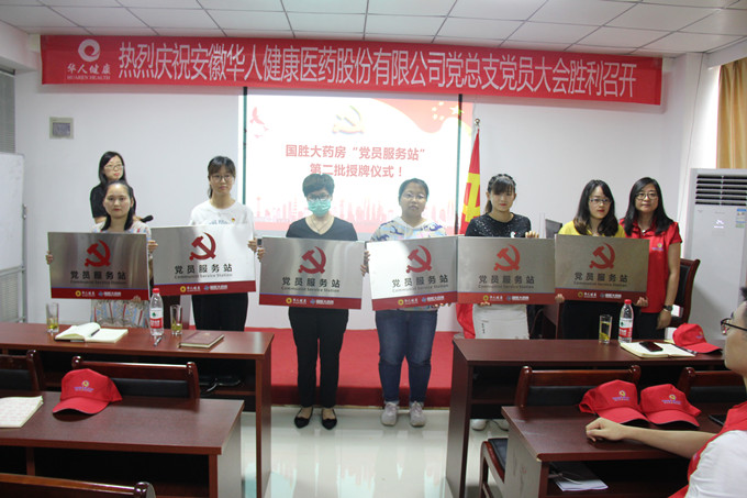 6163���ӹٷ���վ(�й�)��·����������