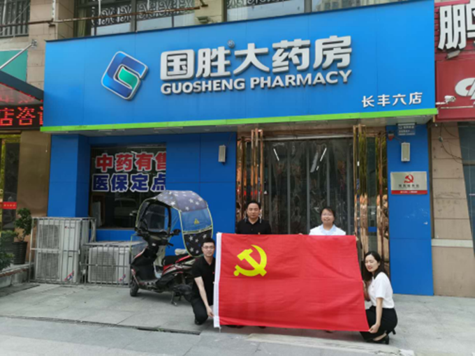 6163银河官方网站(中国)线路检测中心入口