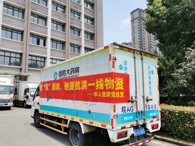 6163���ӹٷ���վ(�й�)��·����������