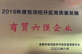 6163���ӹٷ���վ(�й�)��·����������