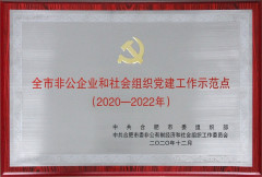 6163���ӹٷ���վ(�й�)��·����������