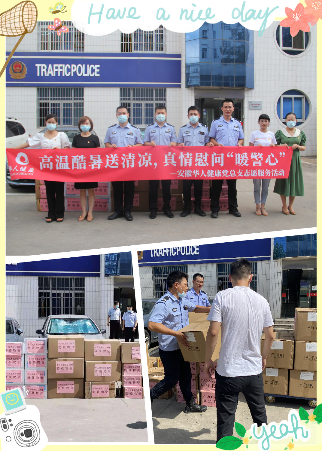 6163���ӹٷ���վ(�й�)��·����������